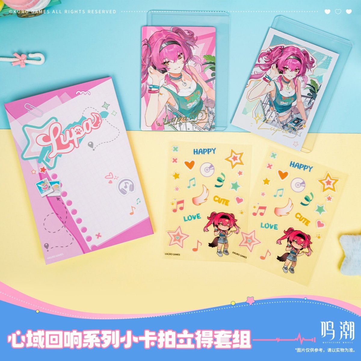 画像4: 鳴潮　心域回響　チェキ風カードセット（4種類） (4)