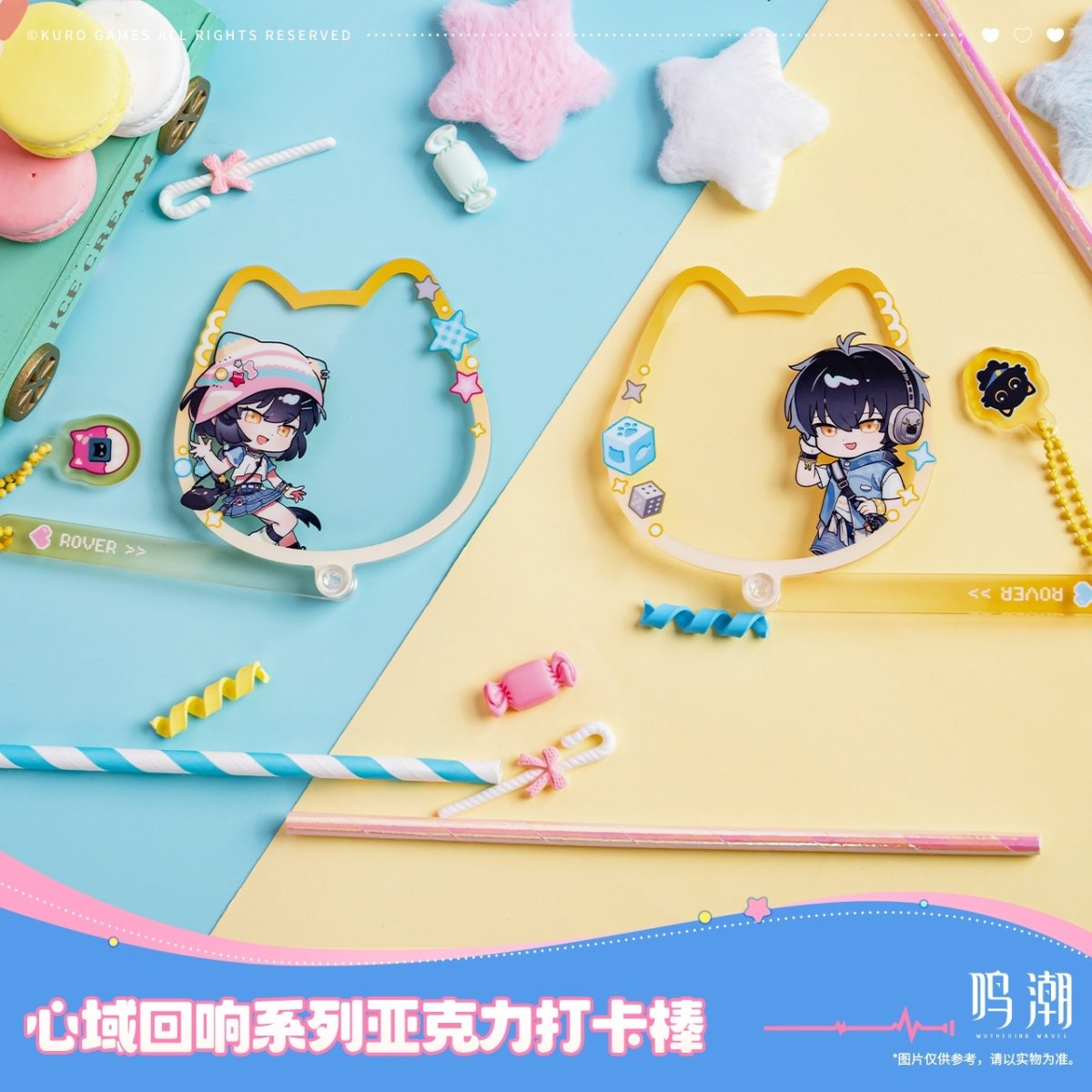 画像2: 鳴潮　心域回響　フォトスティック (2)