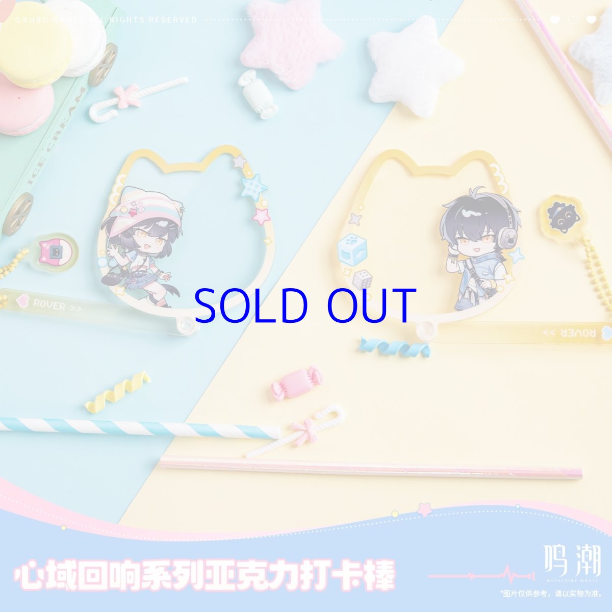 画像2: 鳴潮　心域回響　フォトスティック (2)