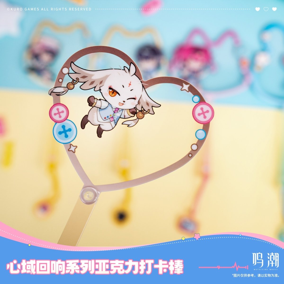 画像4: 鳴潮　心域回響　フォトスティック (4)