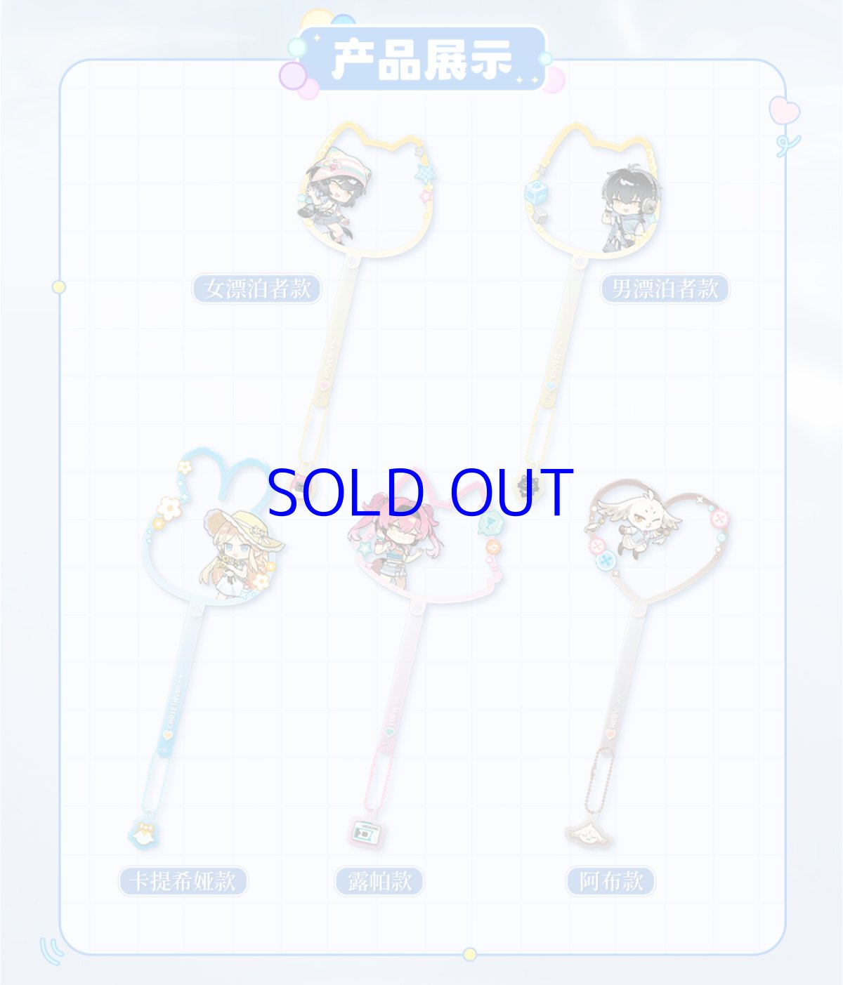 画像5: 鳴潮　心域回響　フォトスティック (5)