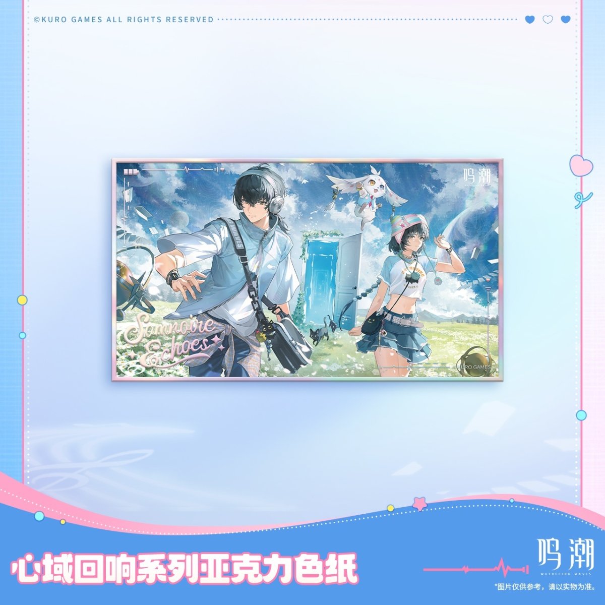 画像2: 鳴潮　心域回響　アクリル色紙 (2)