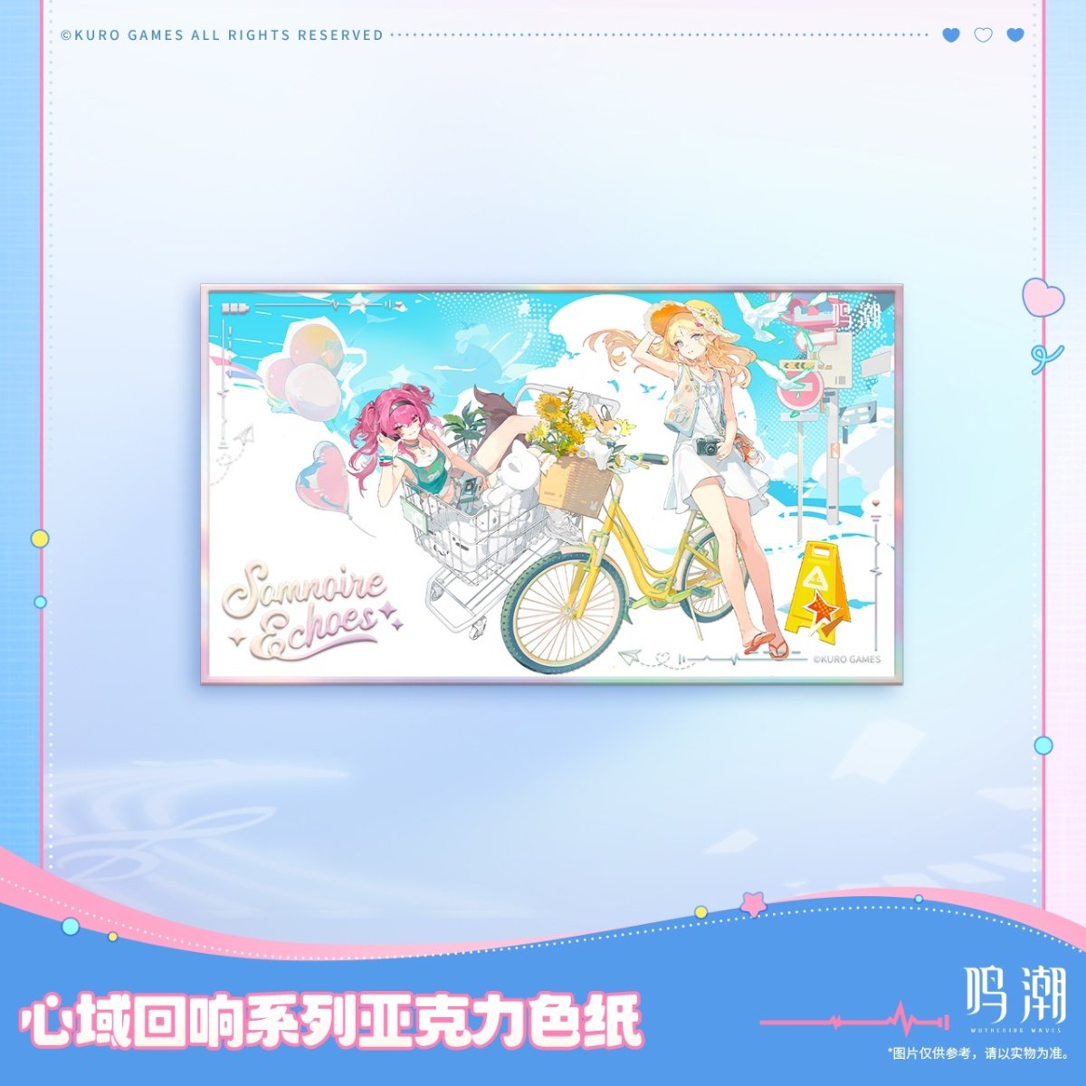 画像3: 鳴潮　心域回響　アクリル色紙 (3)