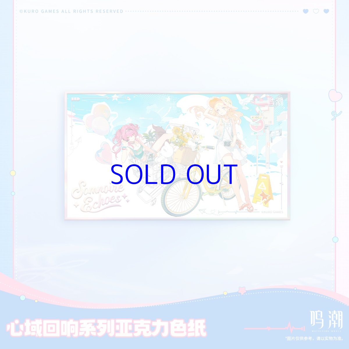 画像3: 鳴潮　心域回響　アクリル色紙 (3)