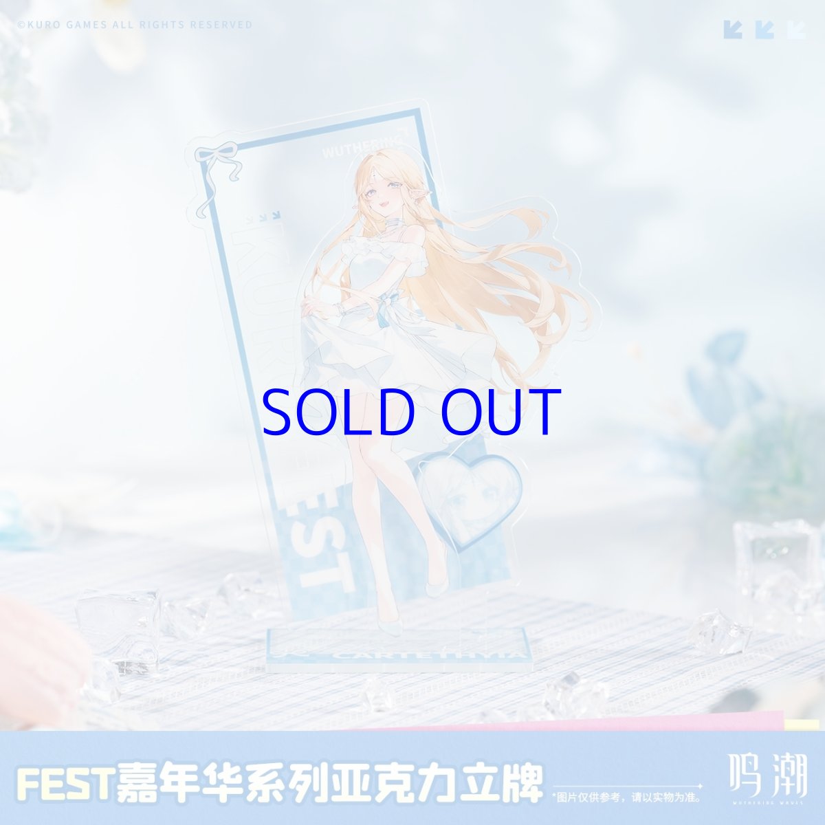 画像2: 鳴潮　KUROFEST　アクリルスタンド (2)