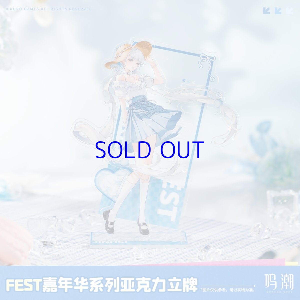 画像3: 鳴潮　KUROFEST　アクリルスタンド (3)