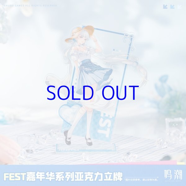 鳴潮 KUROFEST アクリルスタンド - HAKUTEA