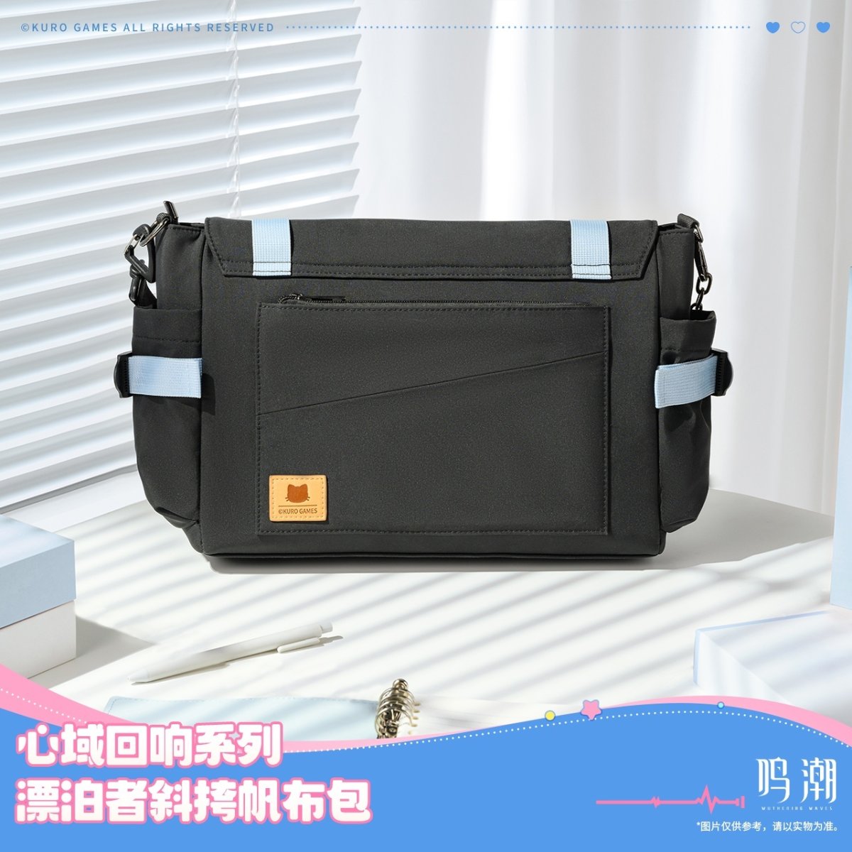 画像4: 鳴潮　心域回響　漂泊者イメージ　バッグ【予約180日以内】 (4)