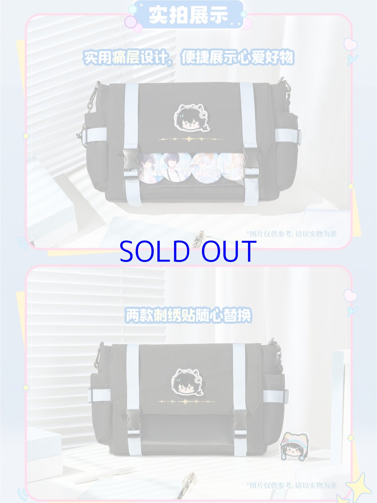 画像6: 鳴潮　心域回響　漂泊者イメージ　バッグ (6)
