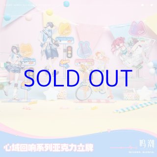 鳴潮 心域回響 クリアファイル（2種類） - HAKUTEA
