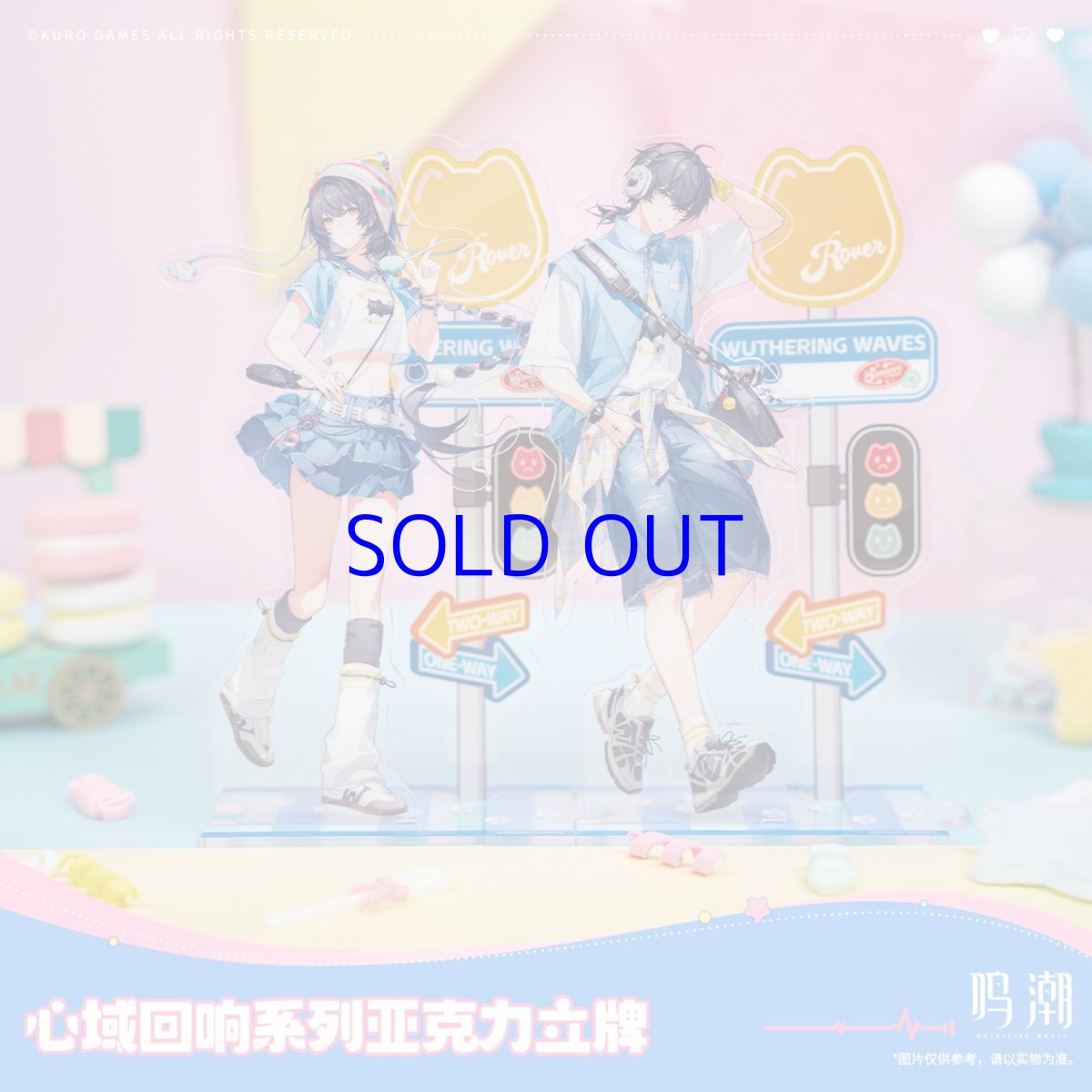 画像2: 鳴潮　心域回響　アクリルスタンド (2)