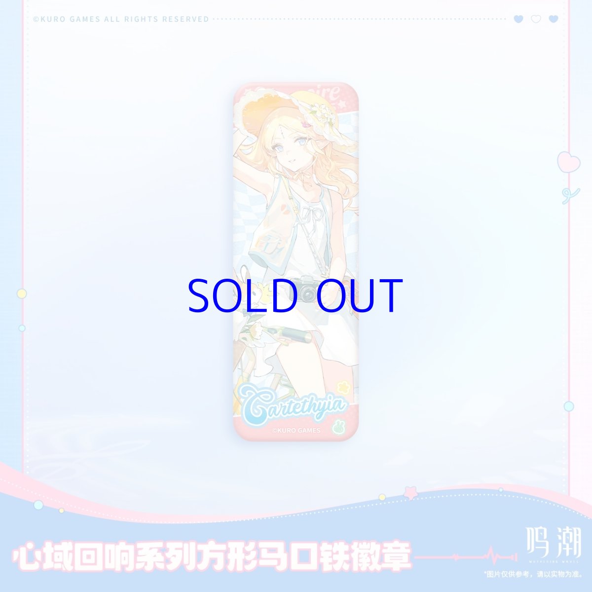 画像2: 鳴潮　心域回響　スクエアバッジ (2)