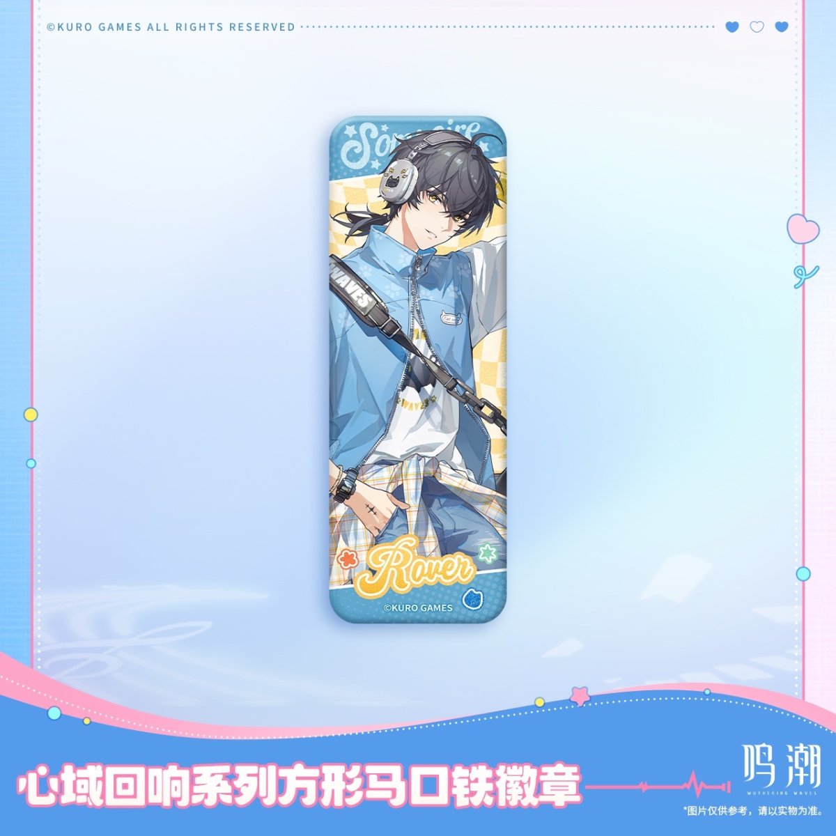 画像3: 鳴潮　心域回響　スクエアバッジ (3)