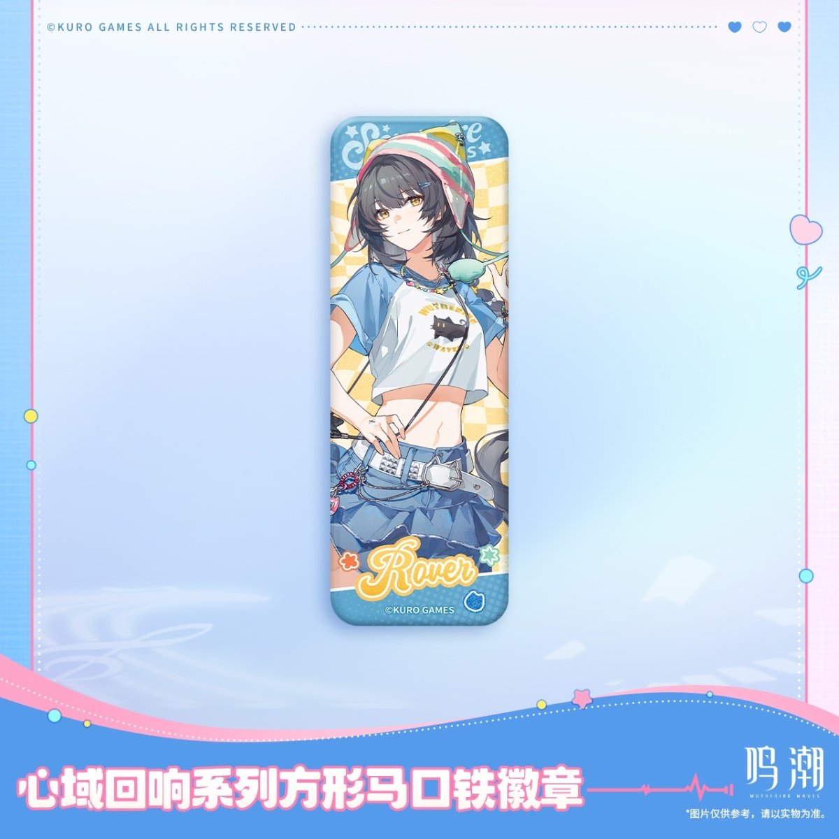 画像4: 鳴潮　心域回響　スクエアバッジ (4)