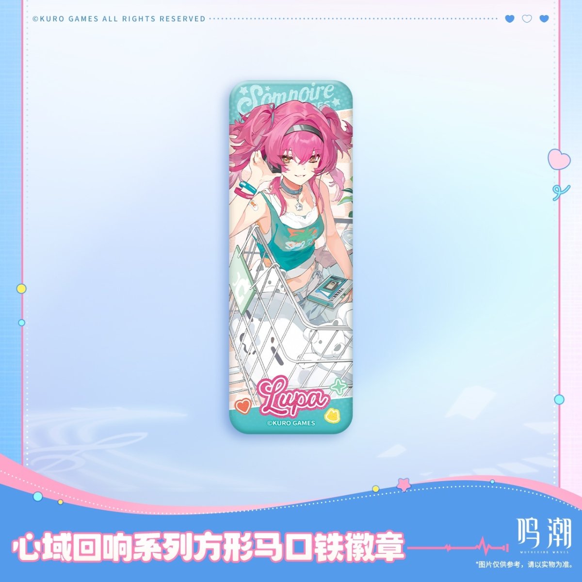 画像5: 鳴潮　心域回響　スクエアバッジ (5)