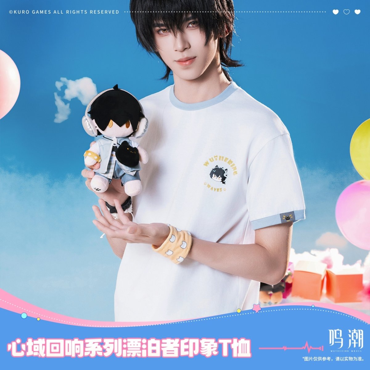 画像2: 鳴潮　心域回響　漂泊者イメージ　Tシャツ（2種類）【予約180日以内】 (2)