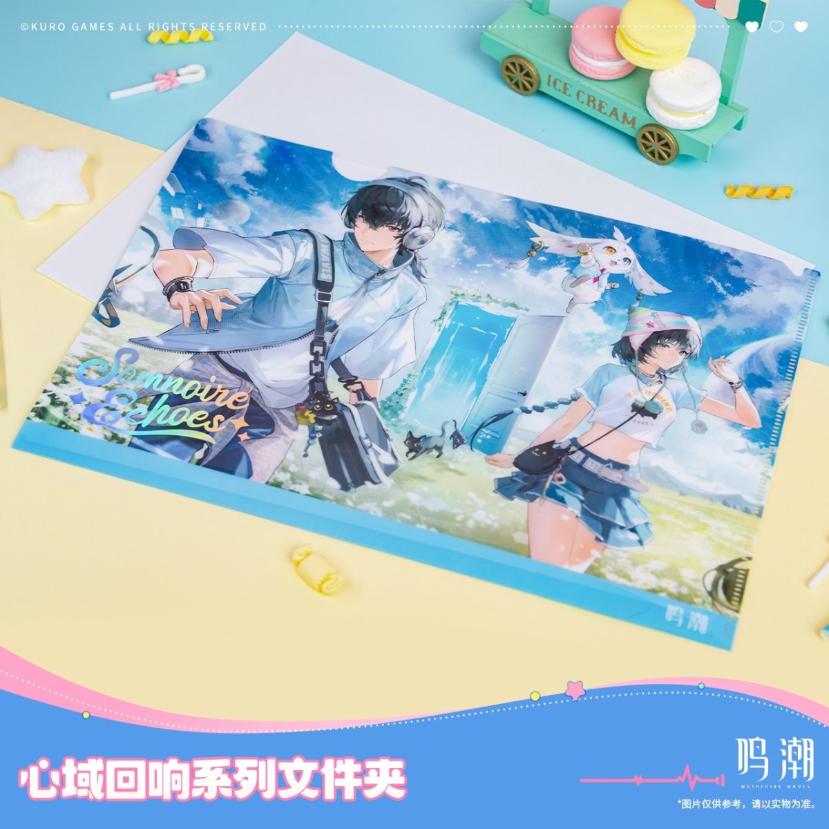 画像1: 鳴潮　心域回響　クリアファイル（2種類） (1)