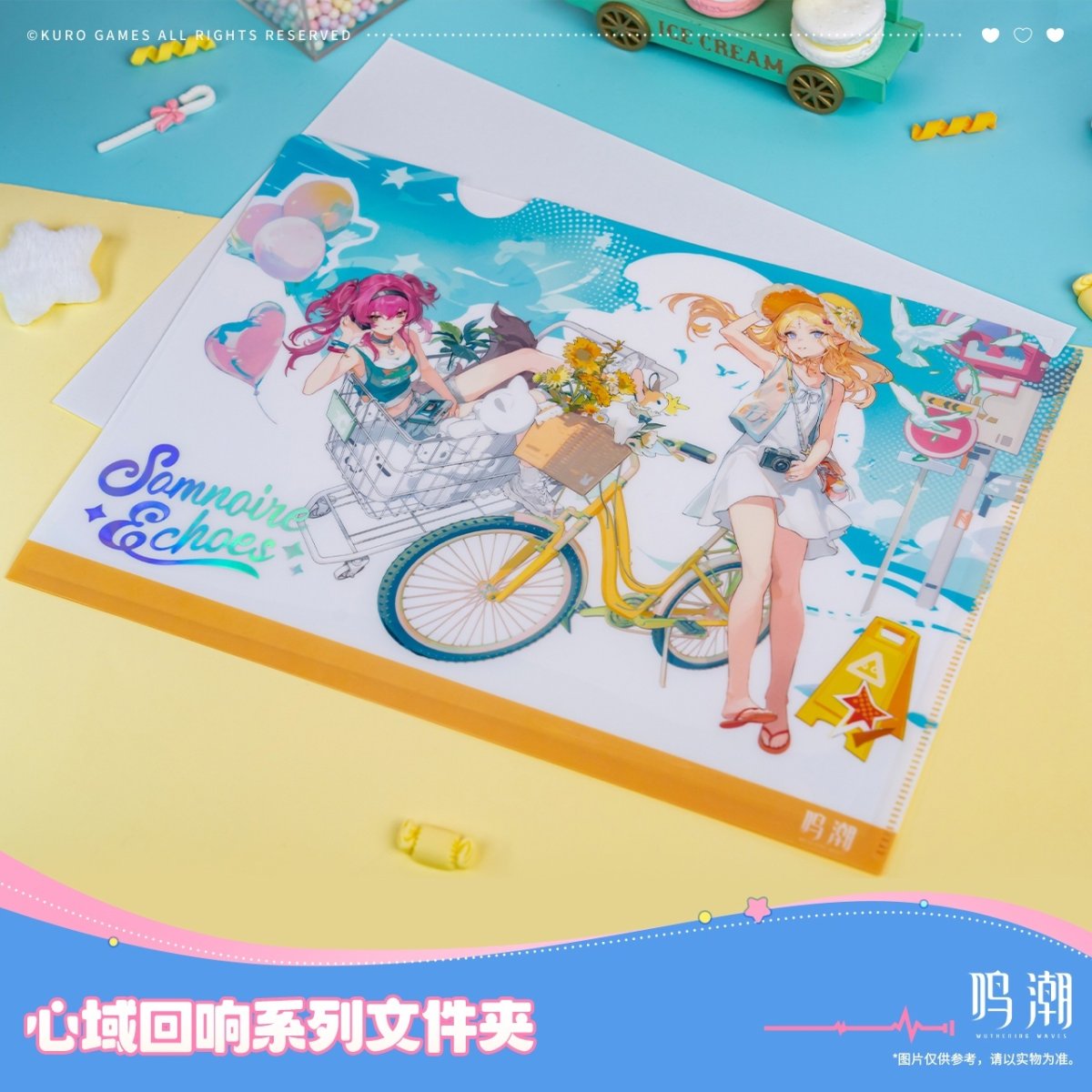 画像2: 鳴潮　心域回響　クリアファイル（2種類） (2)