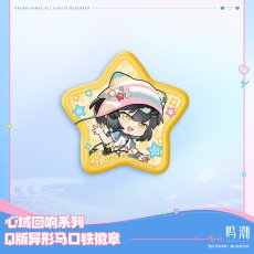 画像4: 鳴潮　心域回響　星型缶バッジ【予約180日以内】 (4)