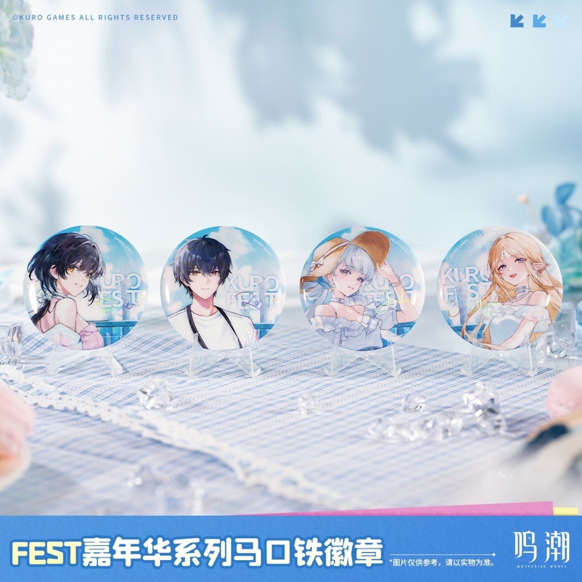 画像1: 鳴潮　KUROFEST　缶バッジ (1)