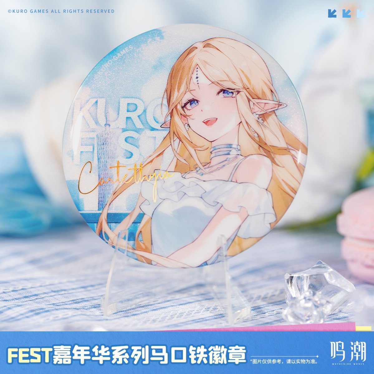 画像2: 鳴潮　KUROFEST　缶バッジ (2)