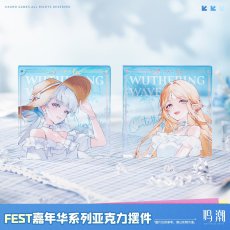 画像1: 鳴潮　KUROFEST　アクリルブロック（4種類） (1)