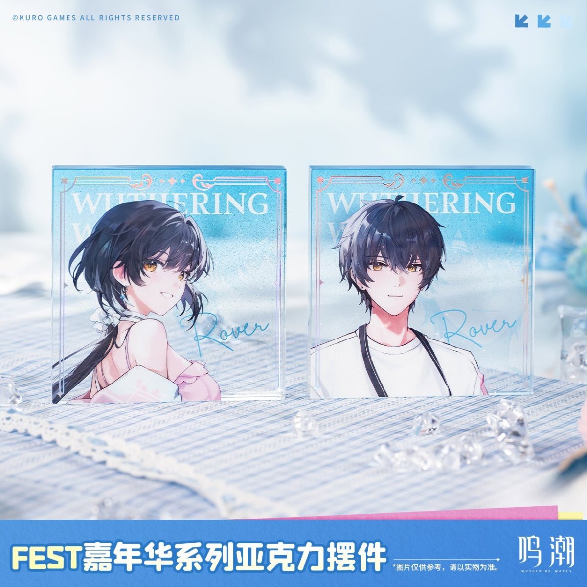 画像2: 鳴潮　KUROFEST　アクリルブロック（4種類） (2)