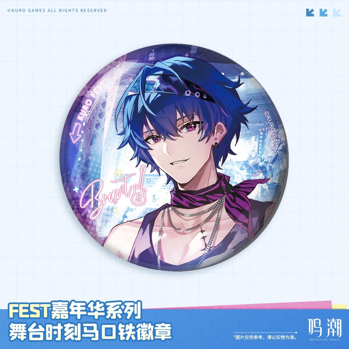 画像2: 鳴潮　KUROFESTステージ　缶バッジ【予約180日以内】 (2)