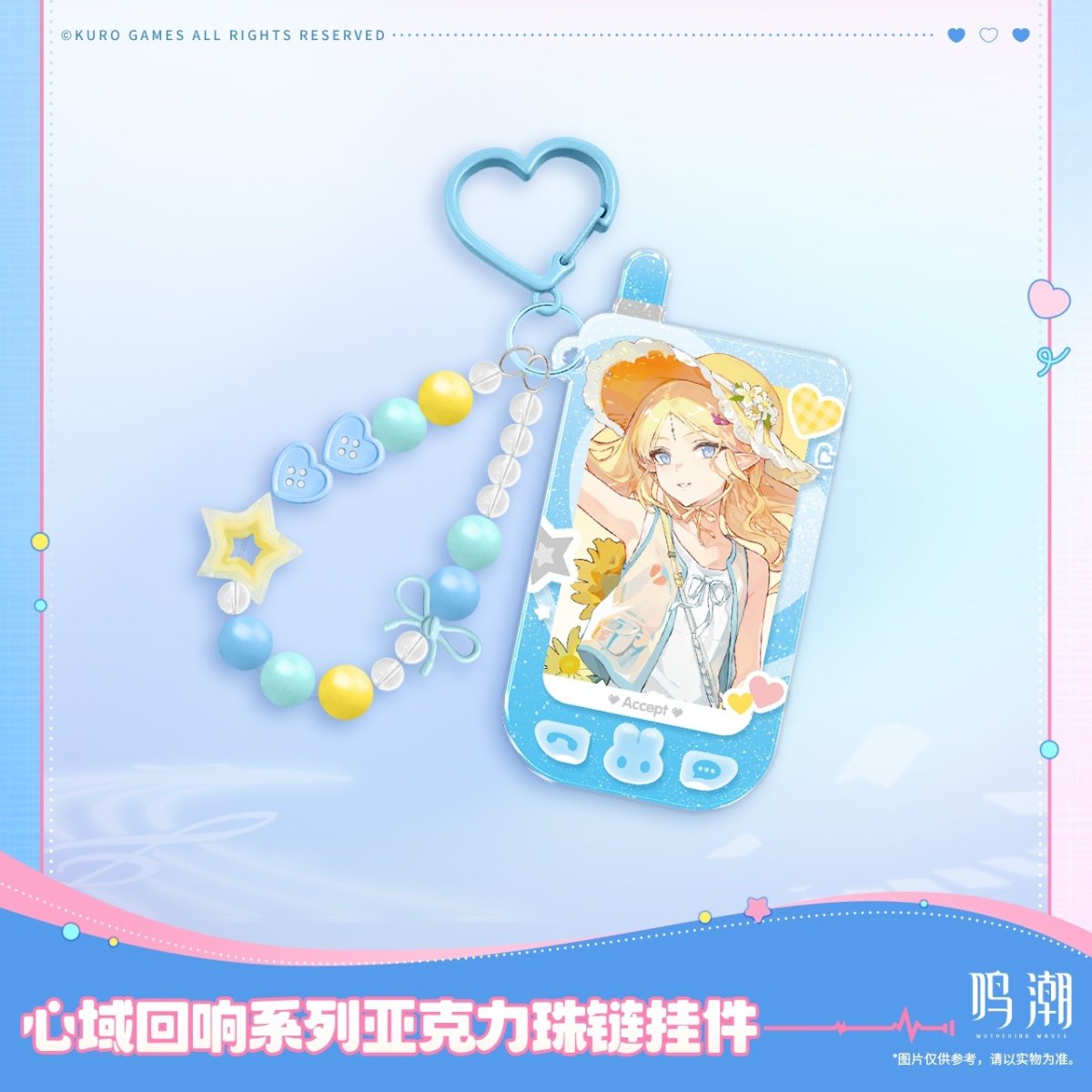 画像2: 鳴潮　心域回響　アクリルキーホルダー【予約180日以内】 (2)