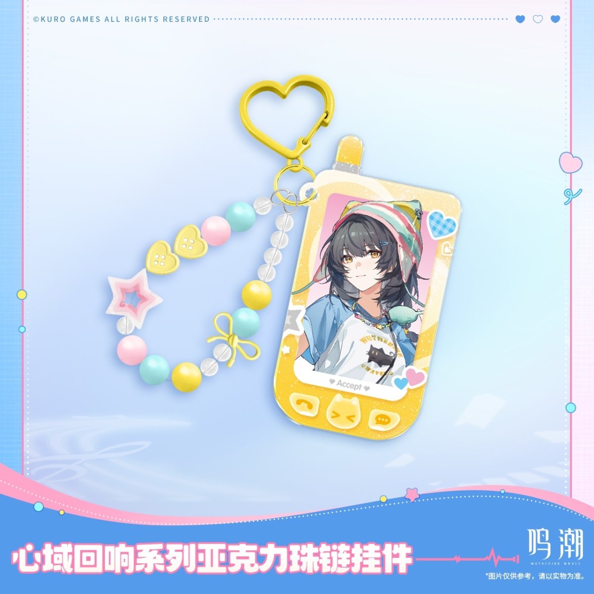 画像5: 鳴潮　心域回響　アクリルキーホルダー【予約180日以内】 (5)