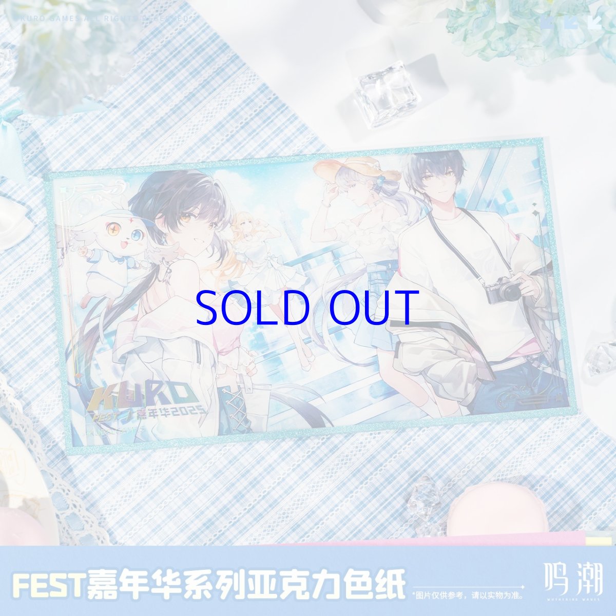 画像1: 鳴潮　KUROFEST　アクリル色紙（2種類） (1)