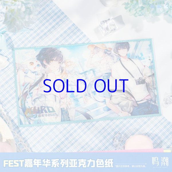 鳴潮 KUROFEST アクリル色紙（2種類） - HAKUTEA