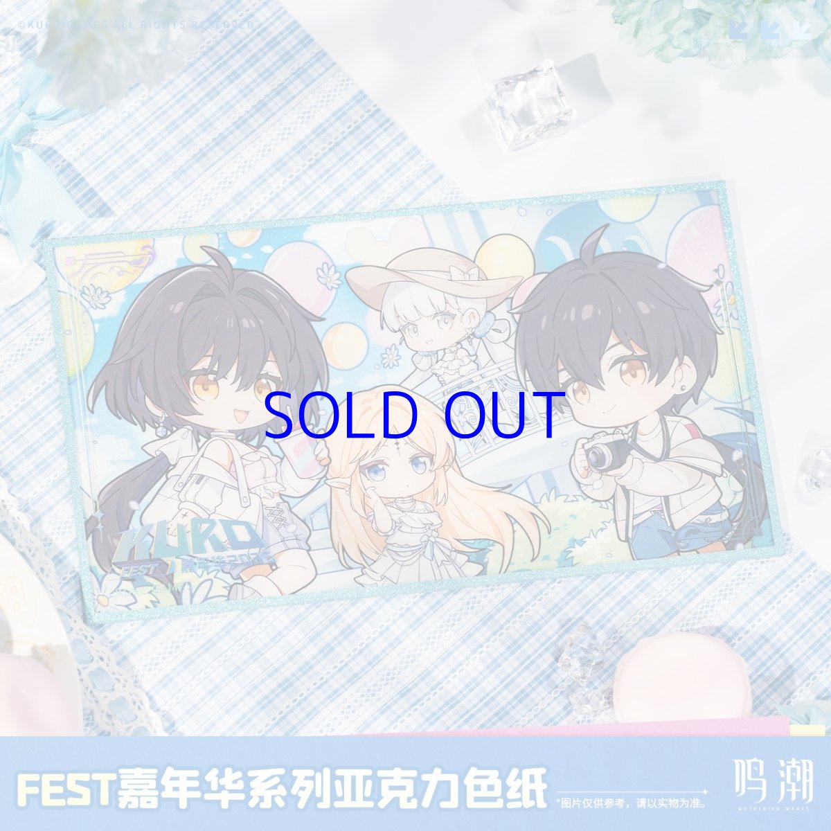 画像2: 鳴潮　KUROFEST　アクリル色紙（2種類） (2)