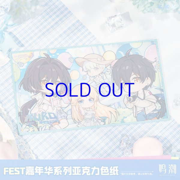 鳴潮 KUROFEST アクリル色紙（2種類） - HAKUTEA