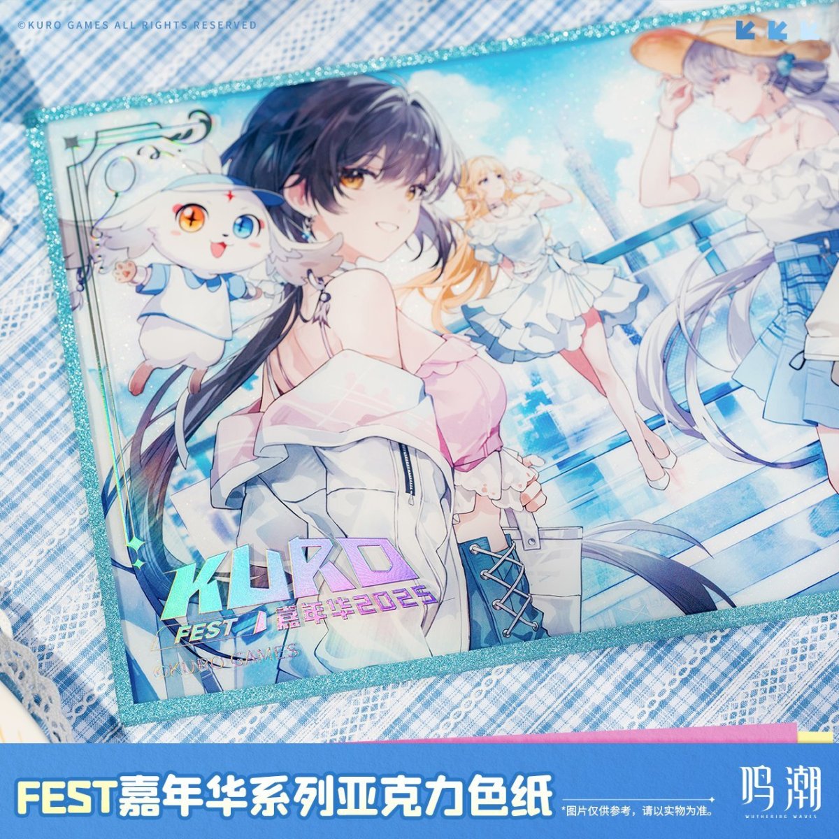 画像3: 鳴潮　KUROFEST　アクリル色紙（2種類） (3)