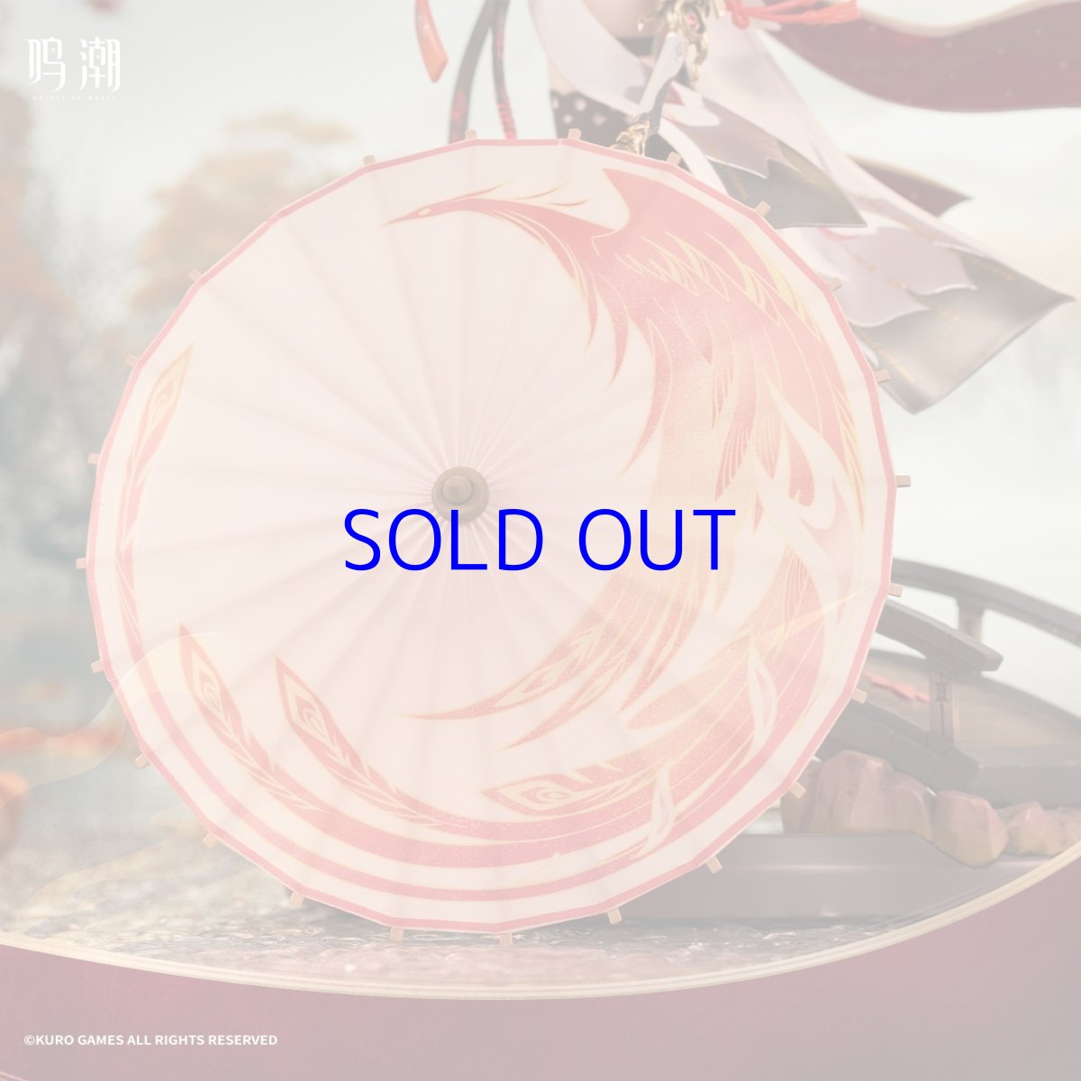 画像5: 鳴潮　長離・振り返れば傘の向こうに　1/7 フィギュア　特典カード付き【予約2026年10月】 (5)