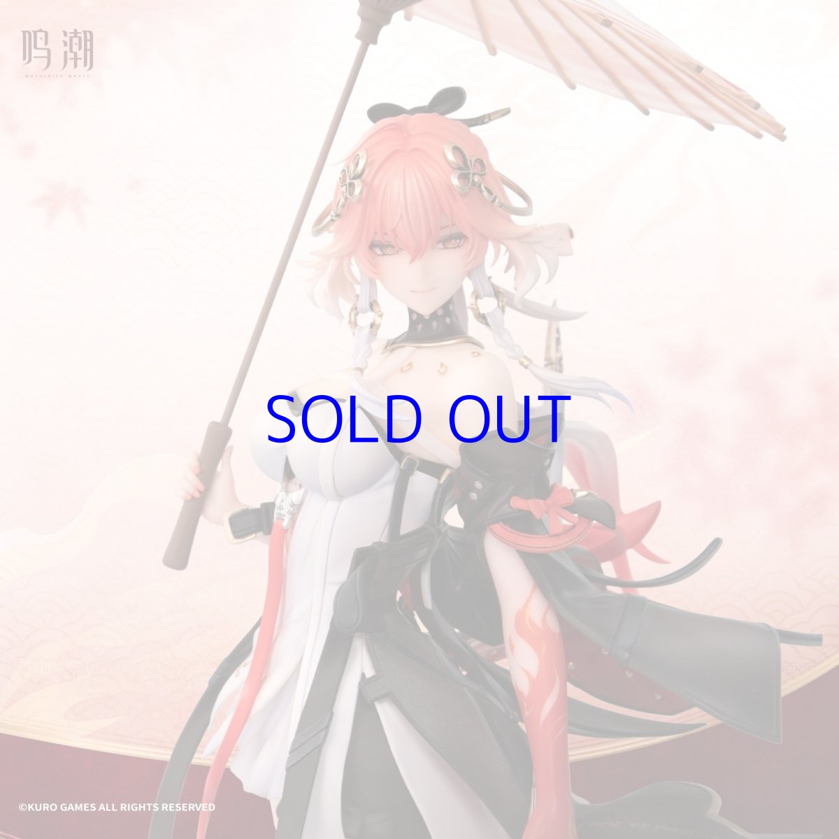 画像6: 鳴潮　長離・振り返れば傘の向こうに　1/7 フィギュア　特典カード付き【予約2026年10月】 (6)