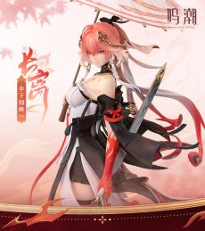 画像1: 鳴潮　長離・振り返れば傘の向こうに　1/7 フィギュア　特典カード付き【予約2026年10月】 (1)