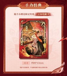 画像2: 鳴潮　長離・振り返れば傘の向こうに　1/7 フィギュア　特典カード付き【予約2026年10月】 (2)