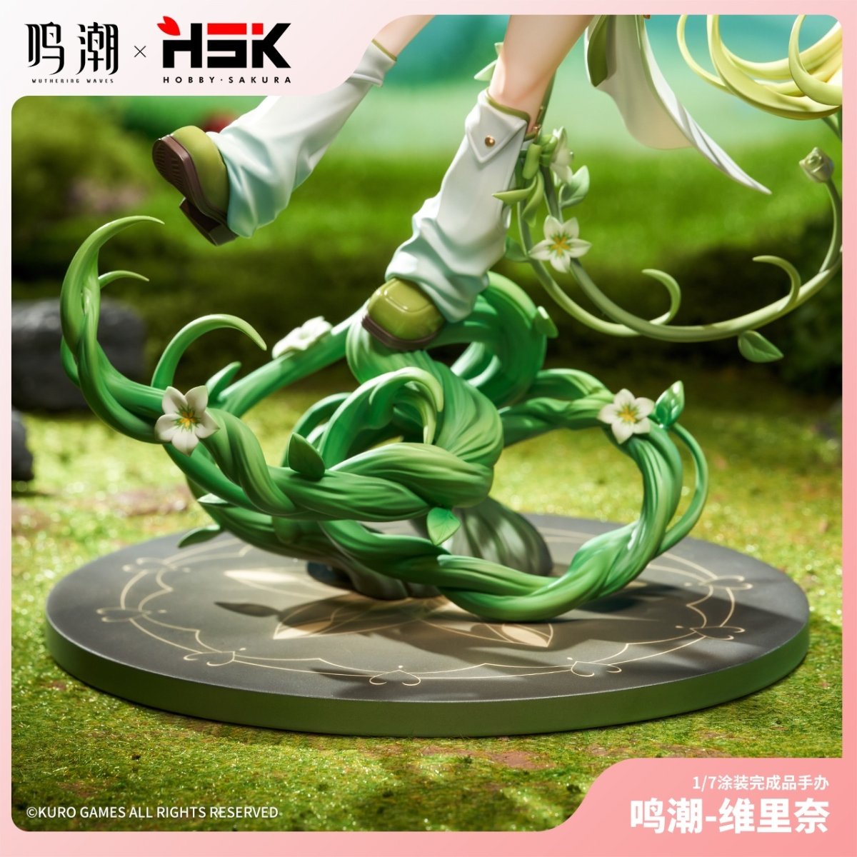 画像6: 鳴潮　ヴェリーナ　1/7 フィギュア　特典バッジ付き【予約2026年7月】 (6)