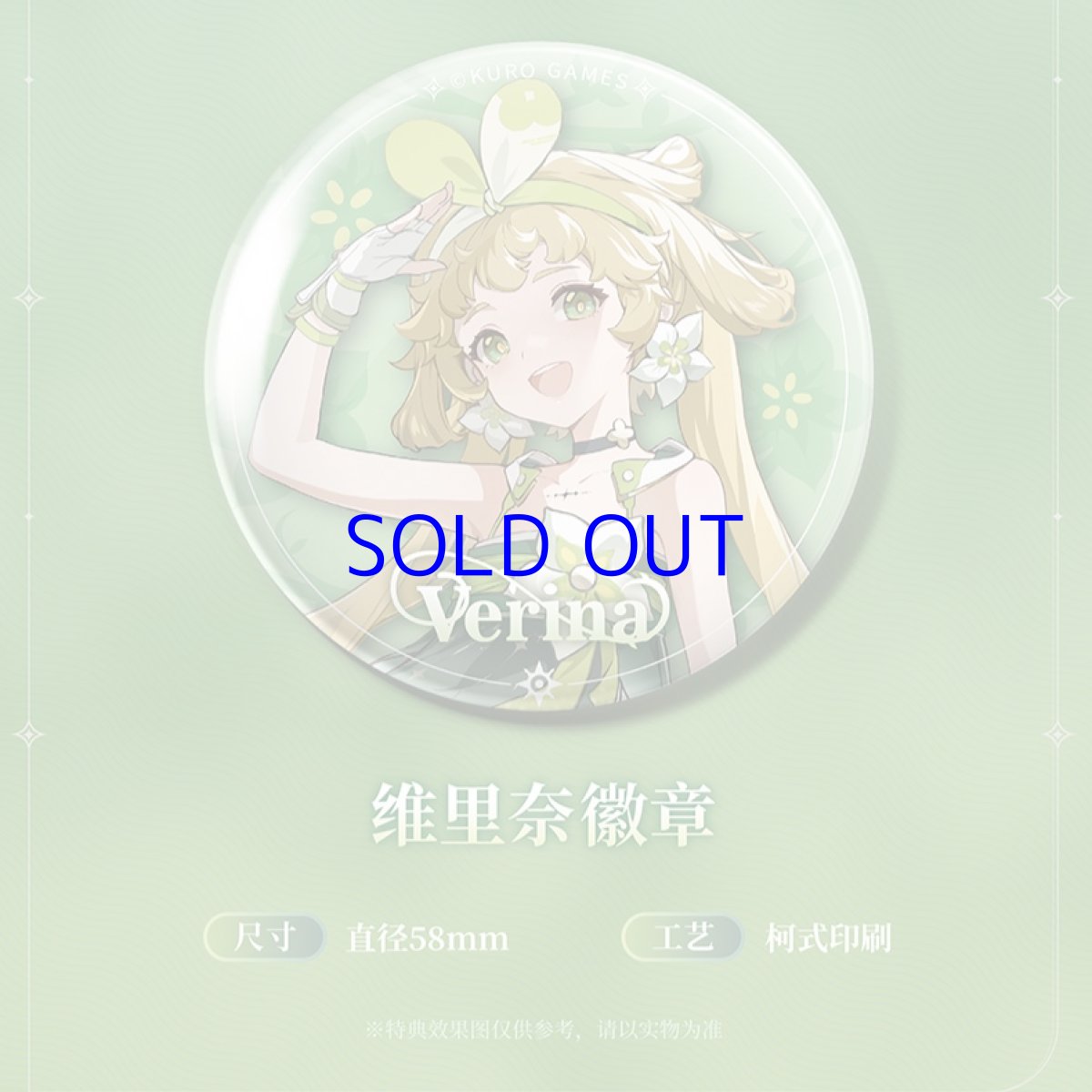 画像2: 鳴潮　ヴェリーナ　1/7 フィギュア　特典バッジ付き【予約2026年7月】 (2)