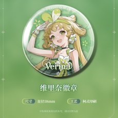 画像2: 鳴潮　ヴェリーナ　1/7 フィギュア　特典バッジ付き【予約2026年7月】 (2)