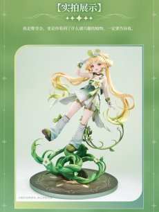 画像7: 鳴潮　ヴェリーナ　1/7 フィギュア　特典バッジ付き【予約2026年7月】 (7)
