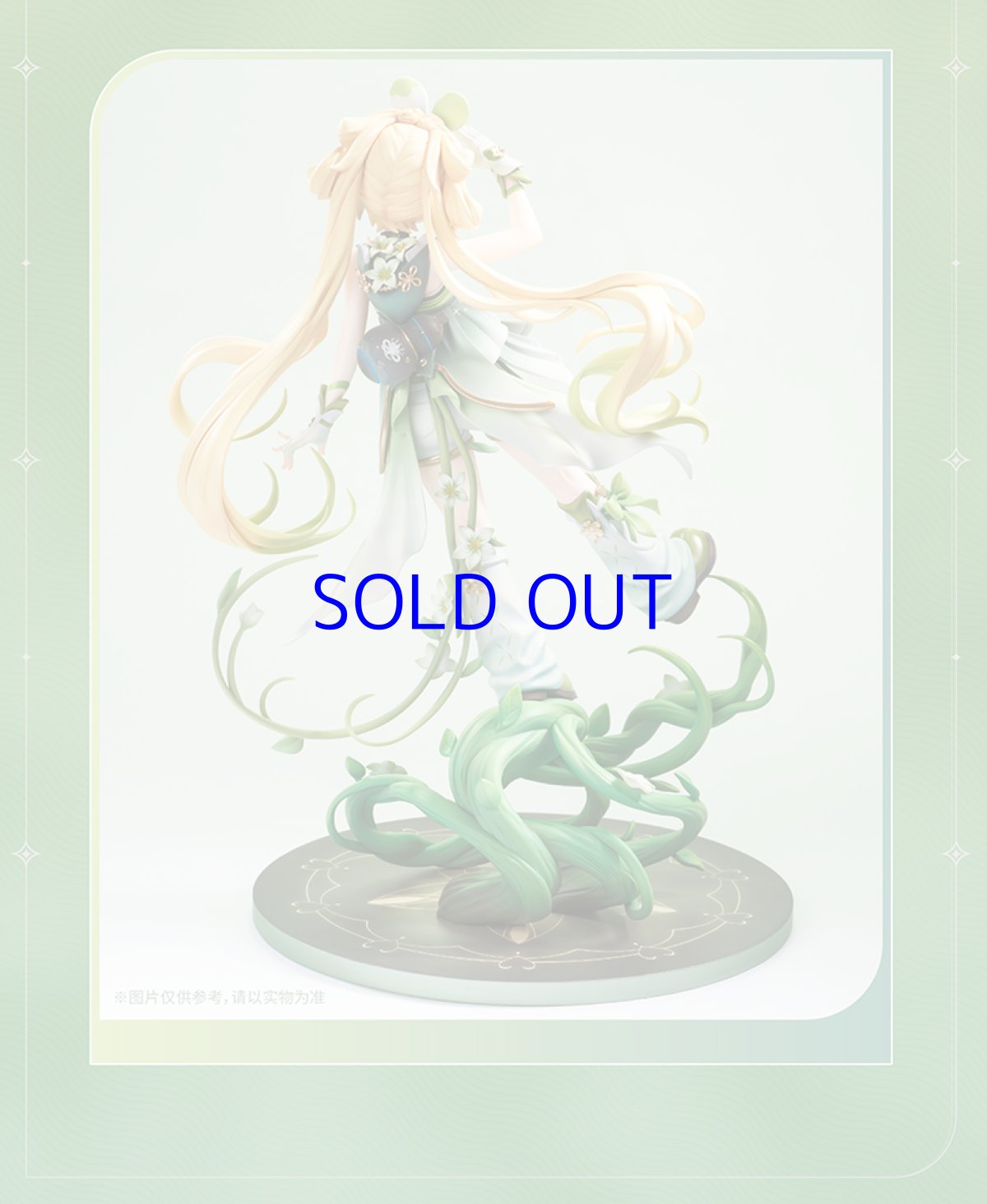 画像10: 鳴潮　ヴェリーナ　1/7 フィギュア　特典バッジ付き【予約2026年7月】 (10)