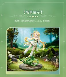 画像11: 鳴潮　ヴェリーナ　1/7 フィギュア　特典バッジ付き【予約2026年7月】 (11)