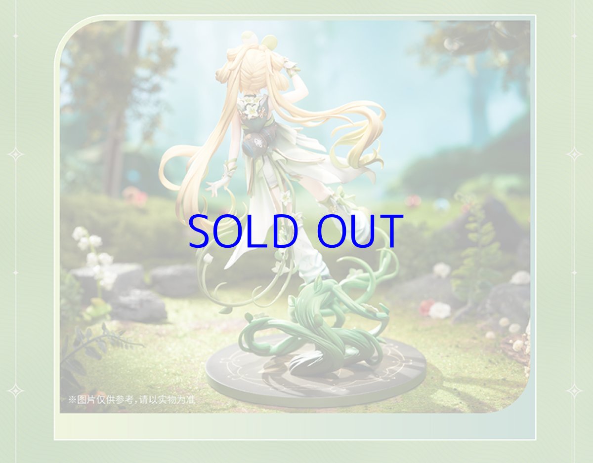 画像12: 鳴潮　ヴェリーナ　1/7 フィギュア　特典バッジ付き【予約2026年7月】 (12)