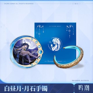 鳴潮 ユーノ - HAKUTEA