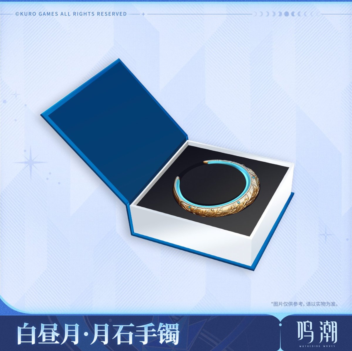 画像2: 鳴潮　ユーノ・白昼月　ブレスレット　特典カード付き【予約180日以内】 (2)