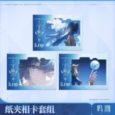 画像1: 【鳴潮 20pt】鳴潮　恒常的一瞬　ユーノ　フォトカードセット【予約180日以内】 (1)