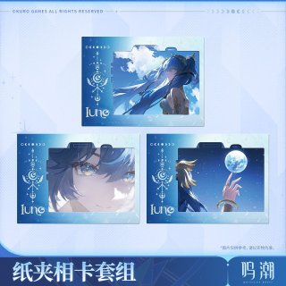 鳴潮 - HAKUTEA (Page 3)